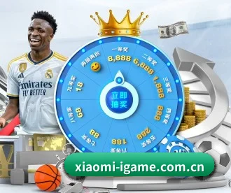 xiaomi-igame.com.cn APP