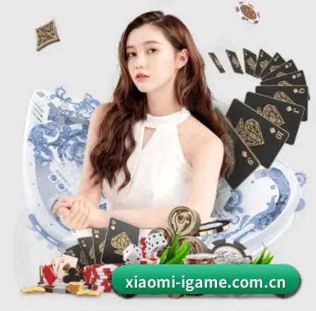 xiaomi-igame.com.cn APP